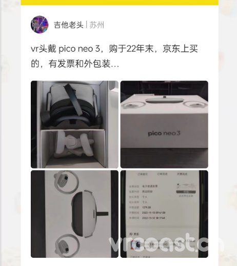 pico3 256g 9成新 900元 怎么样