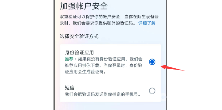 Quest用户一定要打开双重验证，否者账号没了（附教程）