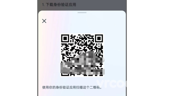 Quest用户一定要打开双重验证，否者账号没了（附教程）