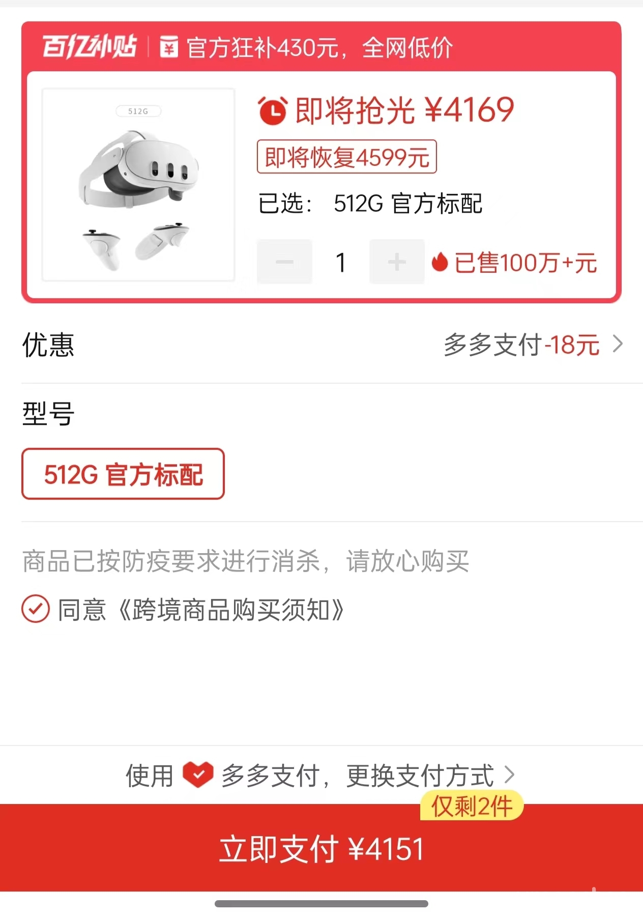 cd0e18c7034105893cad0c1af3a52f2