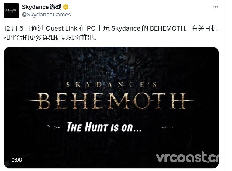 VR动作冒险游戏Skydance Behemoth 首发可能不会有Steam平台