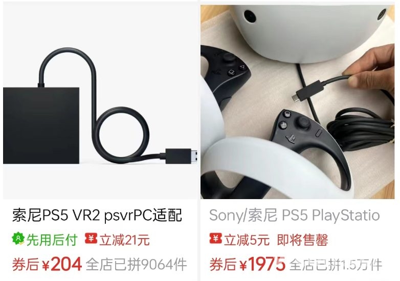 论性价比，一体机有quest3s，pcvr有psvr2