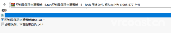 亚利桑那阳光1重制版修改器
