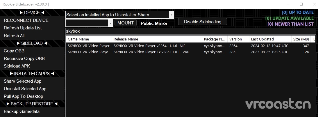 skybox哪有最新版1.1.9