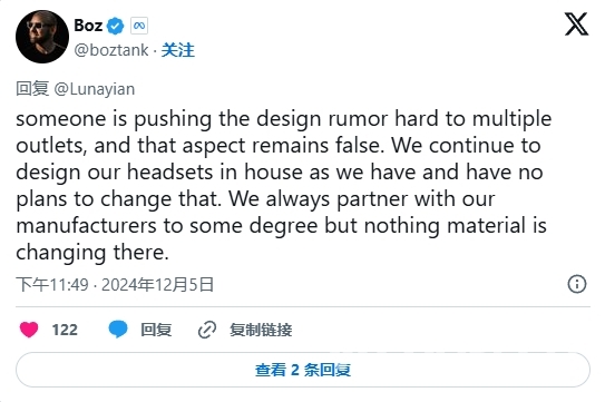 Meta：我们不会把 VR 硬件设计外包给其他公司