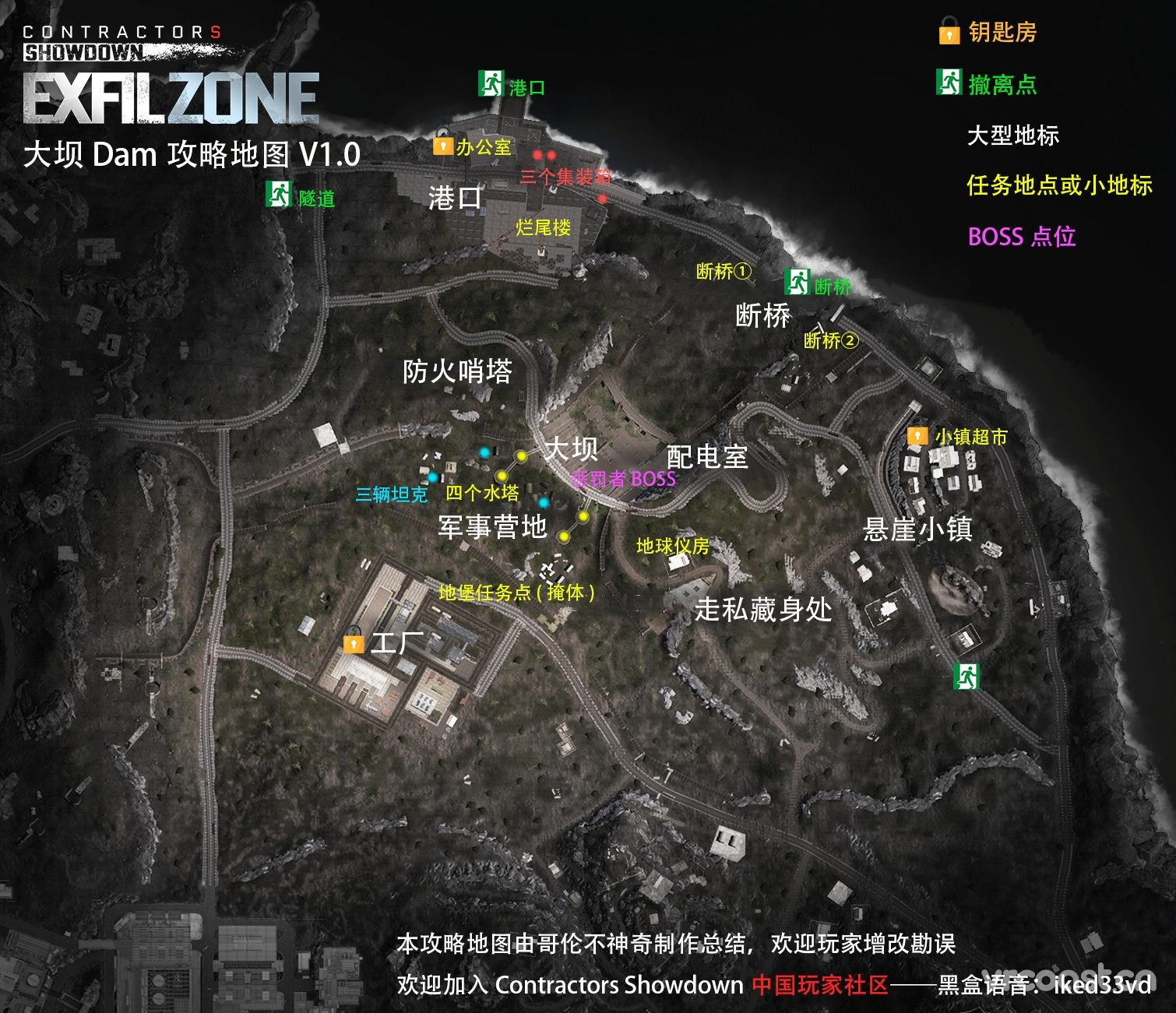 包鸡塔攻略地图标注，做任务必看