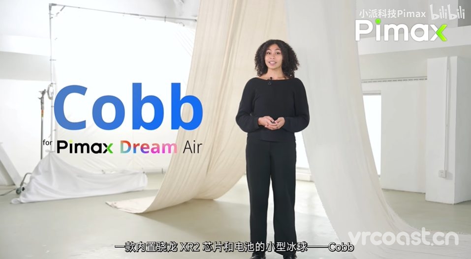 小派把Dream Air变成一体机，轻薄才是VR未来发展方向