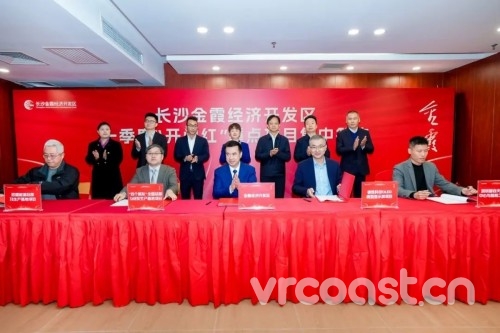 睿显科技30亿Micro OLED产线落地长沙 国产厂商加速扩产应对AR/VR需求
