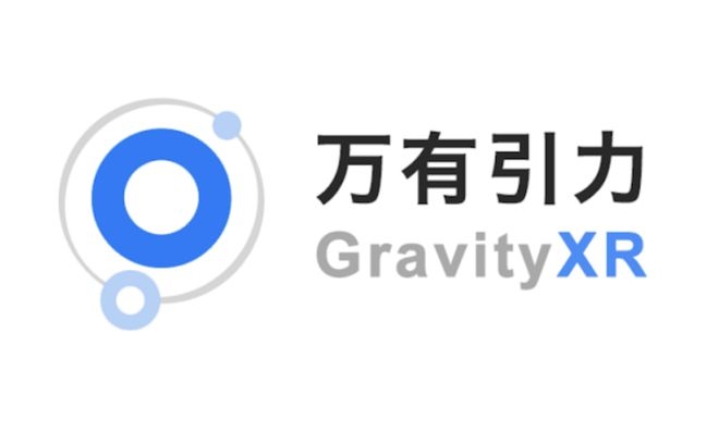 万有引力：JX007芯片流片成功并点亮 已与某XR头部企业达成合作项目