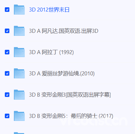3d电影自取