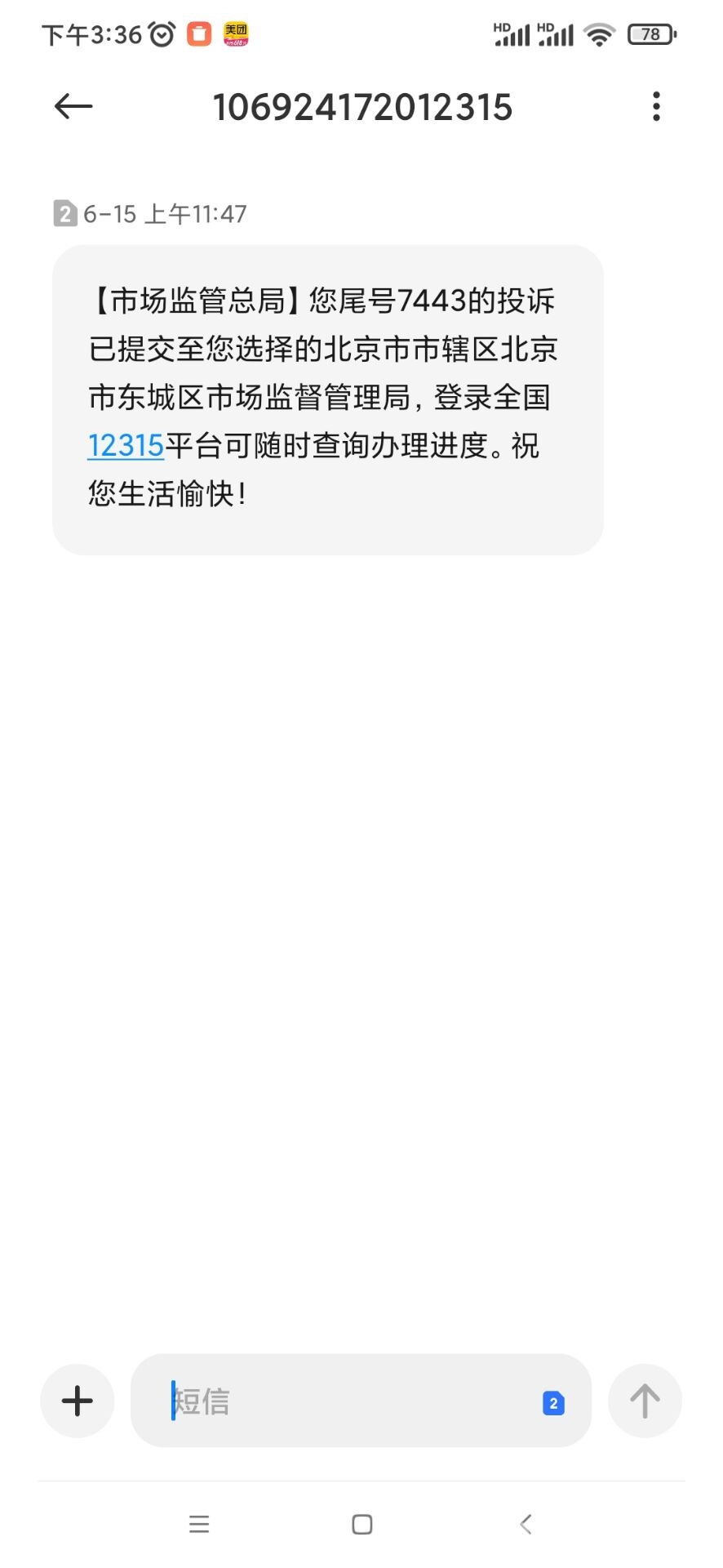 58923e771e8305bc96be5847d8e0f8fb