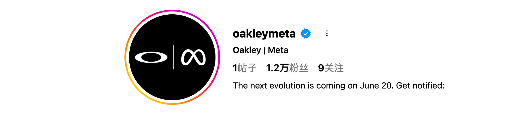 Oakley Meta 新眼镜预计将于周五上市，面向骑行和运动市场