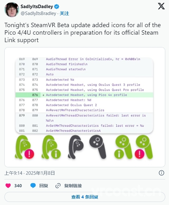 Valve旗下Steam Link将登陆Pico头显 字节跳动测试注册表确认