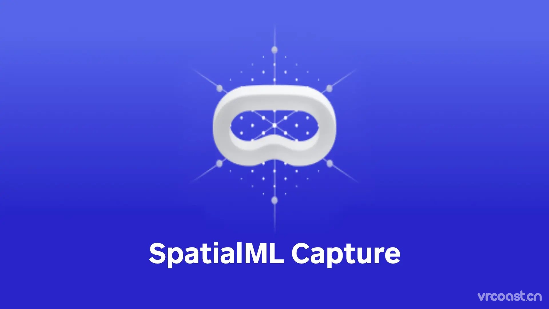 SpatialML Capture：PICO设备上的空间数据录制与应用解析
