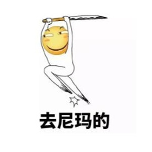PICO4首发黑化粉的头像