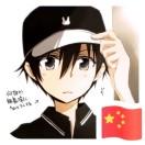 三分归缘气的头像
