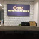 睿发光电～郑生的头像