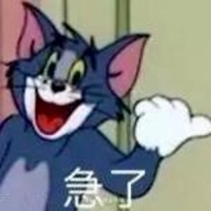 鑫仔1717的头像