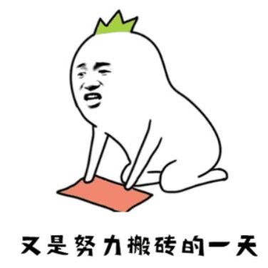 在京务工的头像