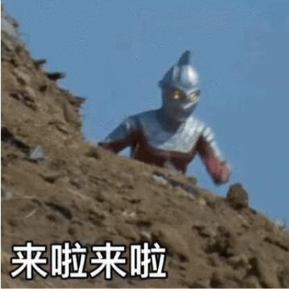 奥特曼打怪兽的头像