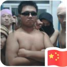 连长 老尚渔具的头像