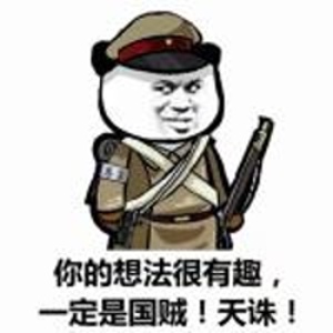 树哥的头像