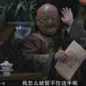 Bei时砍儿的头像