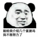 坐享其成的头像