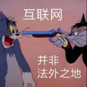 披着狼皮的羊的头像