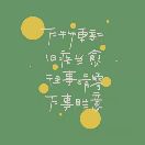 起风了的头像