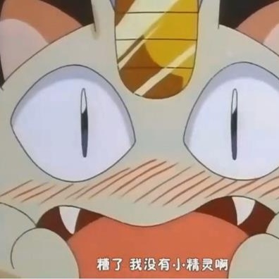 You are Pig的头像