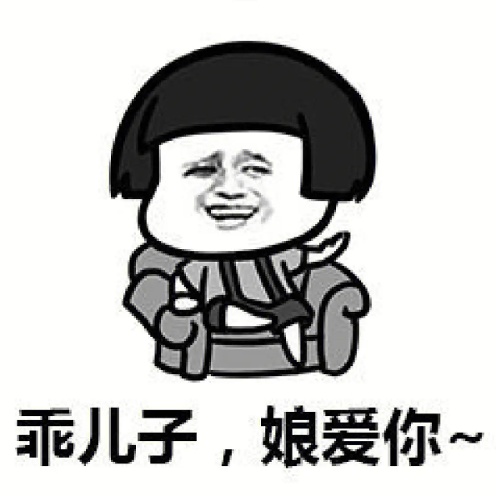 青青草原第二扛把子的头像