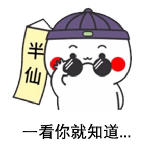 旮旯仙人的头像